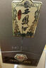 西鳳酒封壇10年/20年/30年52度鳳香型白酒老字號名酒商務(wù)送禮禮盒宴請 52度 500mL 1瓶 封壇20年 曬單實(shí)拍圖