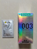 岡本 避孕套安全套 003白金超薄10片裝男女用套套計生情趣成人用品 曬單實拍圖