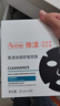 雅漾（Avene）【樊振東推薦】祛痘舒緩面膜15片 小黑膜油敏肌0酸控油修護(hù)祛痘紅 曬單實(shí)拍圖