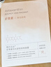 韓方五谷蝦青素面膜補水保濕淡斑抗皺緊致美去黃白提亮膚色收縮毛孔男女士 曬單實(shí)拍圖