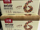 沃隆每日?qǐng)?jiān)果750g/30袋堅(jiān)果炒貨孕婦零食核桃仁干果禮盒零食大禮包 曬單實(shí)拍圖