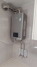 林內(nèi)（Rinnai）【小蠻腰Max】13L燃?xì)鉄崴?【家電國(guó)家補(bǔ)貼15%】水伺服恒溫 0.5℃調(diào)溫 13GD72(JSQ26-GD72) 曬單實(shí)拍圖