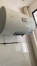 海爾（Haier）智家出品Leader 熱水器 電熱水器40升 家用儲水式衛(wèi)生間洗澡小戶型租房優(yōu)選上門安裝防電墻專利LC 50L 2200W 超一級能效【X5】 曬單實拍圖