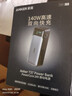 ANKER安克140W三口24000毫安充電寶+自帶0.6米140W C-C快充線(xiàn)+0.9米 C-C240W快充線(xiàn)黑 曬單實(shí)拍圖