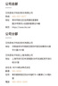 艾科思核輻射檢測儀個人劑量報警儀X光βγ放射性射線CT室蓋革計數(shù)器 曬單實(shí)拍圖