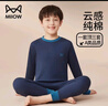 貓人兒童內(nèi)衣套裝純棉男童秋衣秋褲半高領(lǐng)青少年打底內(nèi)衣 淺灰 150 曬單實(shí)拍圖