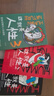這就是人性1+2+3（全3冊(cè)）京東版 曬單實(shí)拍圖