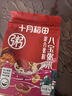 十月稻田 八寶粥米 2斤 早餐粥 臘八粥 八寶粥 紅豆 花生 薏仁 糯米 雜糧 曬單實拍圖