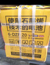 超威（CHILWEE）真A+電動(dòng)車(chē)電池鉛酸石墨烯電瓶適用雅迪愛(ài)瑪臺鈴小牛大容量蓄電池 48V20AH 以舊換新 【經(jīng)典款】 曬單實(shí)拍圖
