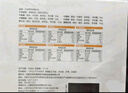 游牧御品 日式烤肉食材520g 2-3人家庭裝 烤肉套餐燒烤食材6種 牛肉生鮮 曬單實拍圖