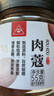 川珍 肉蔻55g罐裝 香辛料 肉豆蔻廚房調料鹵料佐料四川火鍋配料燉肉料 曬單實(shí)拍圖