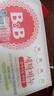 保寧（B&B）韓國進(jìn)口新生嬰幼兒肥皂高純度皂粉bb皂尿布皂洗衣皂兒童洗衣肥皂 甘菊洗衣皂200g 單塊裝 曬單實(shí)拍圖