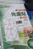 晨好光盤(pán)貼 不干膠光盤(pán)貼紙可打印cd dvd光盤(pán)封面 亮光面光盤(pán)帖 100貼/包 相片型8708 曬單實(shí)拍圖