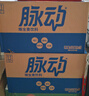 脈動三口味青檸桃子雪柚橘子600ML*15瓶低糖維生素運動飲料宋雨琦同款 曬單實拍圖
