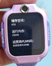 小天才電話(huà)手表N5/Q3大屏視頻通話(huà)游泳級防水長(cháng)續航歷史軌跡GPS定位小學(xué)初高中兒童智能?chē)已a貼Q2A升級 【Q2A升級款】Q3 桑染紫 曬單實(shí)拍圖
