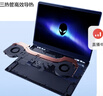 外星人（Alienware）游戲本國家補貼 星艦16X 16英寸筆記本電腦酷睿Ultra 7 RTX5060 16G 1T 2.5K 240Hz DCI-P3 1761QB 曬單實(shí)拍圖