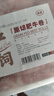 牛鮮尊國產(chǎn)黃牛原切谷飼 牛肉卷2斤 肥牛卷涮火鍋食材 生鮮牛肉 曬單實(shí)拍圖