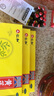 仁和 黃芪精口服液補(bǔ)氣血女 補(bǔ)氣養(yǎng)血固本止汗10ml*15支裝四肢乏力 精神不足正品 【4盒裝】 純中藥無添加 曬單實(shí)拍圖