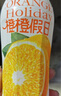 怡寶橙橙假日果汁飲料440ml*15瓶/箱整箱飲料 橙汁橙香 國產(chǎn)臍橙汁 橙橙假日 440mL*15瓶 曬單實拍圖