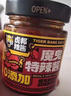 虎邦魔鬼辣椒醬 0添加魔鬼特辣醬200g香辣爆辣下飯鮮椒醬拌飯拌面醬 曬單實(shí)拍圖
