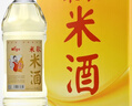 米歌【實(shí)體店】南通特產(chǎn)啟東米歌米酒純米酒黑米酒糯米酒清酒 米歌米酒半干型12度2700ml*1桶裝 曬單實(shí)拍圖