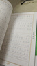 華夏萬(wàn)卷字帖吳玉生行楷一本通7000字硬筆字帖9本學(xué)生成人行書(shū)入門(mén)控筆訓練大學(xué)男女生初學(xué)者臨摹描  暑假銜接 曬單實(shí)拍圖