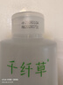 千纖草爽膚水補(bǔ)水保濕絲瓜濕敷水緊致提亮舒緩清爽護(hù)膚化妝 絲瓜水500ml 1件 曬單實拍圖