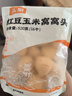頭廚紅豆玉米窩窩頭520g共16個粗糧雜糧饅頭早餐半成品 兒童豆沙包子 曬單實拍圖