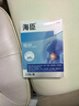 海臣【信克海臣】正品保障藥膏帖貼咽喉炎德旗艦太當天發(fā)咽舒貼原yh 藍色 1盒 曬單實(shí)拍圖