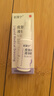 亞國寧皮膚護理液體敷料 改善皮炎濕疹痤瘡的引起干燥脫屑紅斑瘙癢 30mL 3盒【改善裝】輕度面積小 品牌直營(yíng)【正品保障】 曬單實(shí)拍圖