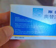 [斯巴敏] 奧替溴銨片 40mg*30片/盒 曬單實(shí)拍圖