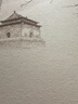 四世同堂（套裝上下冊）（老舍作品，人民文學(xué)出版） 小說(shuō) 曬單實(shí)拍圖