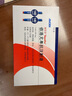 【付款后聯(lián)系客服】瑞百安 依洛尤單抗注射液 1ml:140mg*2支 掛號 診療 預約拿藥服務 曬單實拍圖