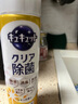 花王（KAO）濃縮洗潔精小瓶220ml 迷你便攜旅行裝洗滌靈洗碗液果蔬餐具清潔劑 曬單實拍圖