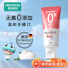 恐龍醫生（PROTEFIX）兒童牙膏1-2-3-6歲無(wú)氟溫和0添加含鈣固齒防蛀嬰兒寶寶牙膏 曬單實(shí)拍圖