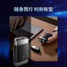 飛利浦（PHILIPS）【教師節禮物】剃須刀電動(dòng)刮胡刀 便攜閃充刮胡刀 全身水洗電動(dòng)刀 送男友老公生日禮物 遠山黑【黑鋒刃 便攜閃充】 曬單實(shí)拍圖