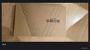 華碩無(wú)畏Pro16 酷睿版 2025【國家補貼20%】二代Ultra長(cháng)續航高性能AI輕薄筆記本電腦 Ultra5 225H 銀色 32G 1T 2.5K 144Hz高分高刷 曬單實(shí)拍圖