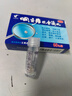 艾納香 咽立爽口含滴丸 0.025g*60丸/盒消腫止痛清咽利喉急性慢性咽炎咽痛口臭家中常備 曬單實拍圖