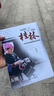 [正版書(shū)籍] 告訴你一個(gè)不一樣的桂林：基于桂林深度旅游體驗(yàn)的視角 余昌國(guó) 中國(guó)旅游出版社 正版舊圖書(shū) 原版舊書(shū)籍 可團(tuán)購(gòu) 可開(kāi)發(fā)票 曬單實(shí)拍圖