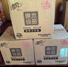 清風(fēng)【李昀銳同款】有芯卷紙原木金裝 4層加厚140克*27卷 衛生紙 整箱 曬單實(shí)拍圖