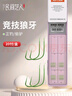 民間藝人狼牙子線雙鉤競(jìng)技黑坑正偷驢綁好成品魚鉤套裝釣魚鉤仕掛鯽魚鯉魚 曬單實(shí)拍圖