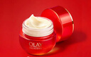 玉蘭油（OLAY）塑顏臻粹超紅瓶奢護眼霜護膚品抗皺緊致眼霜媽媽護膚品送禮物 超紅瓶眼霜15g 曬單實(shí)拍圖