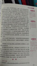 【正版保證】童年六年級必讀課外書愛的教育小英雄雨來六年級上冊必讀的課外書全套快樂讀書吧六上小英雄雨來管樺原著童年高爾基完整版老師推薦 【全3冊】六年級上冊必讀全套 曬單實(shí)拍圖