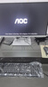 AOC國家補貼20%大師926Pro 23.8英寸商用家用辦公一體式臺式電腦(12代N95 16G 512G WiFi 商務(wù)鍵鼠)黑 曬單實(shí)拍圖