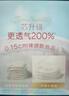 好奇（Huggies）鉑金裝小桃褲成長(cháng)褲XXXL26片*4包(17kg以上)【消暑散熱】 曬單實(shí)拍圖