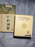 杜康【官方】酒祖杜康御藏濃香型白酒52度糧食酒純糧酒中秋節送禮 52度 100mL 1瓶 小酒品鑒裝 曬單實(shí)拍圖