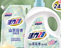 活力28山茶花洗衣液11.2斤（3.6kg*1瓶+2kg*1袋） 去污易漂護衣持久留香 曬單實拍圖