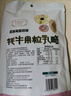 小妞比比牦牛果粒乳酪80g*3內(nèi)蒙古特產(chǎn)高鐵嚼著吃的固體酸奶奶酪奶疙瘩 曬單實拍圖