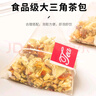 養(yǎng)益君竹蔗茅根水120g（12袋）廣式?jīng)霾瑾?dú)立料包茅根甘蔗馬蹄湯全家甜湯 曬單實(shí)拍圖