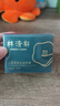 林清軒（Forest cabin）山茶花面霜50ml保濕補(bǔ)水精華霜修護(hù)擦臉?biāo)o(hù)膚品節(jié)日禮物送女生 50ml單瓶 曬單實(shí)拍圖